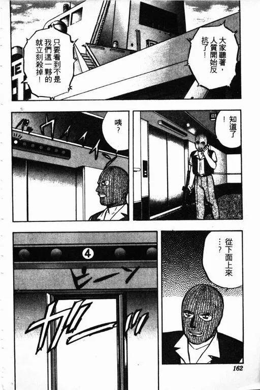 第11卷 第163页