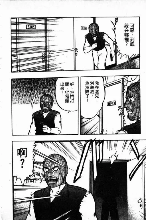 第11卷 第167页