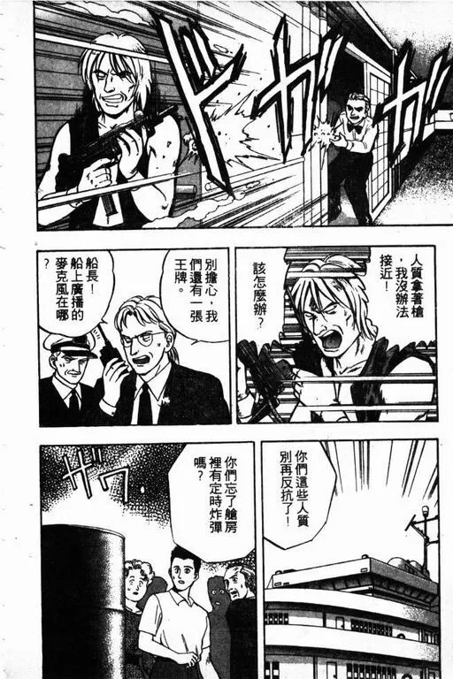 第11卷 第169页