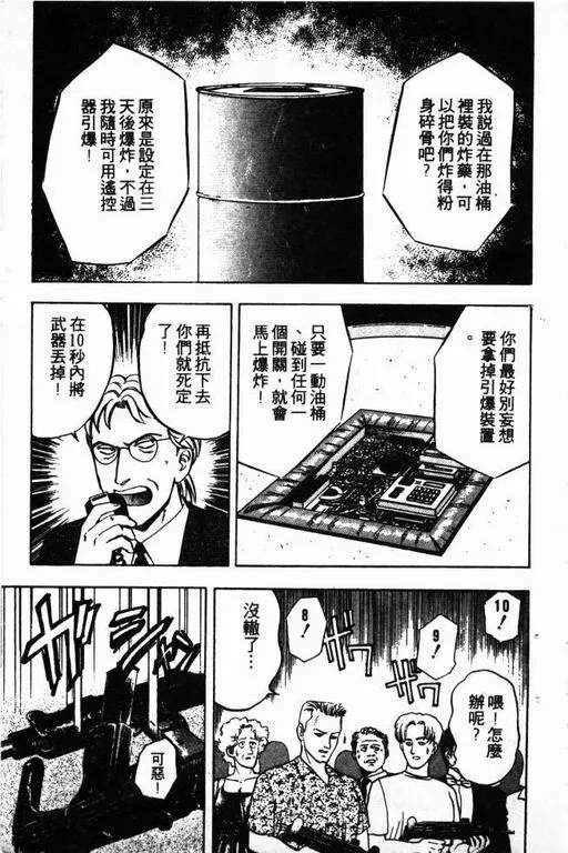 第11卷 第170页