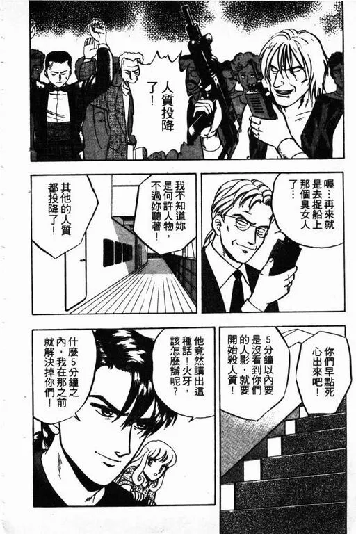 第11卷 第171页