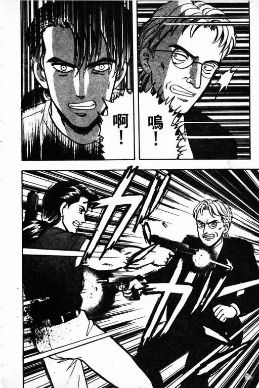 第11卷 第173页