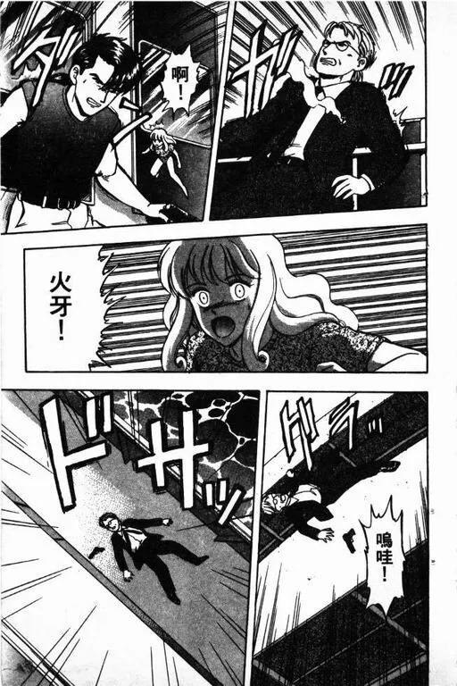 第11卷 第174页