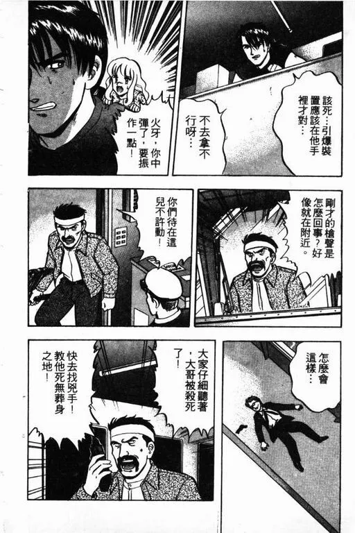 第11卷 第175页