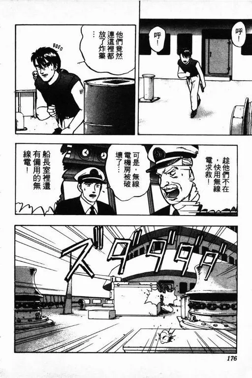 第11卷 第177页
