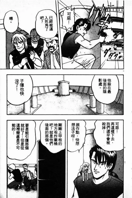 第11卷 第178页