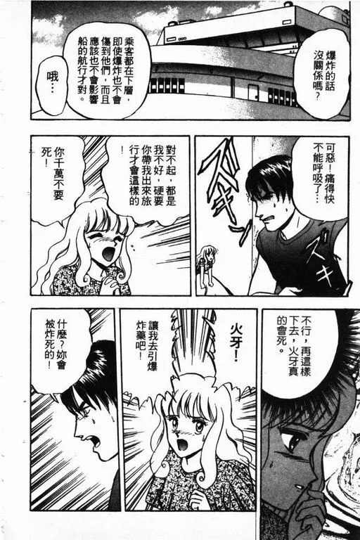 第11卷 第179页