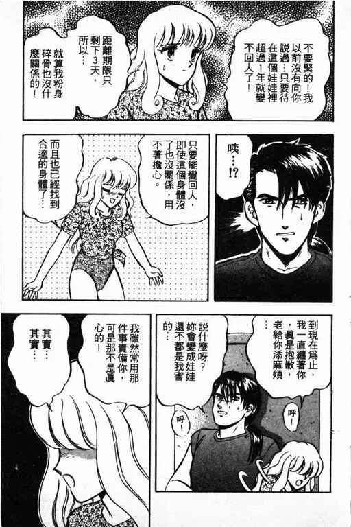 第11卷 第180页