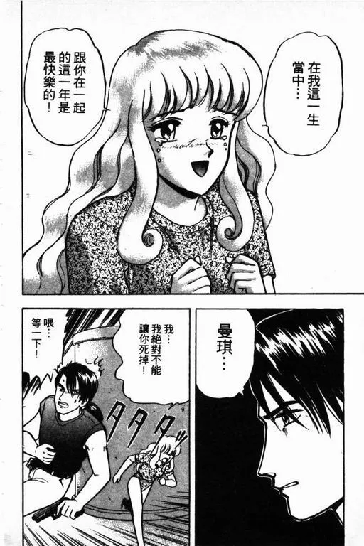 第11卷 第181页