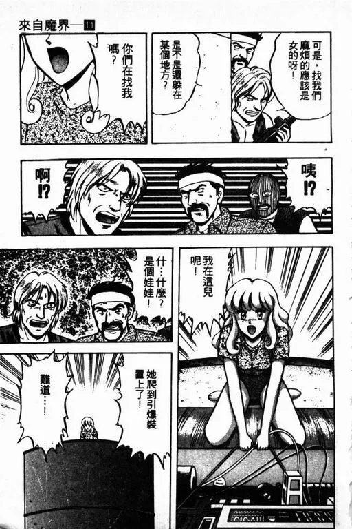 第11卷 第182页