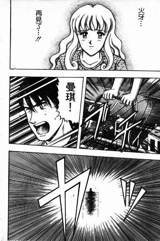 第11卷 第183页