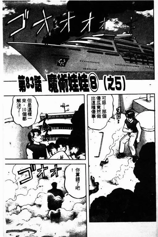 第11卷 第186页
