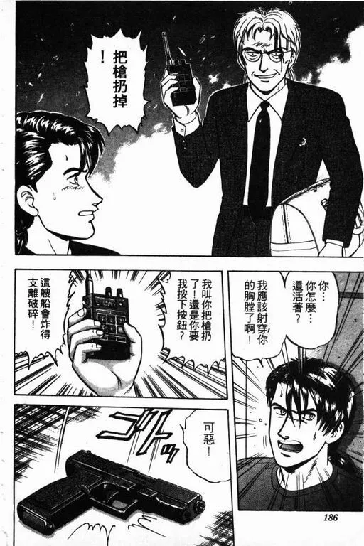 第11卷 第187页
