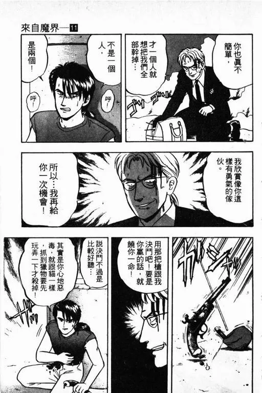 第11卷 第188页