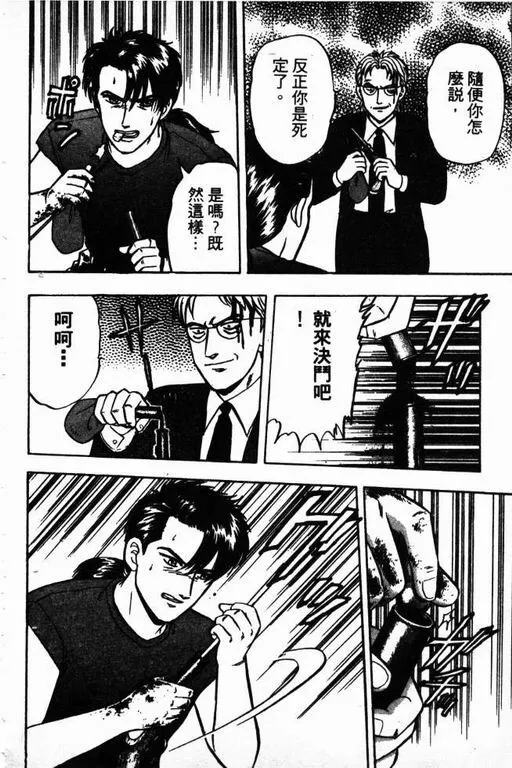 第11卷 第189页