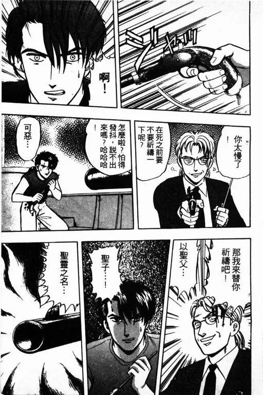第11卷 第190页