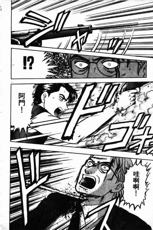 第11卷 第191页