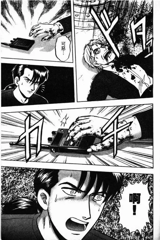 第11卷 第192页