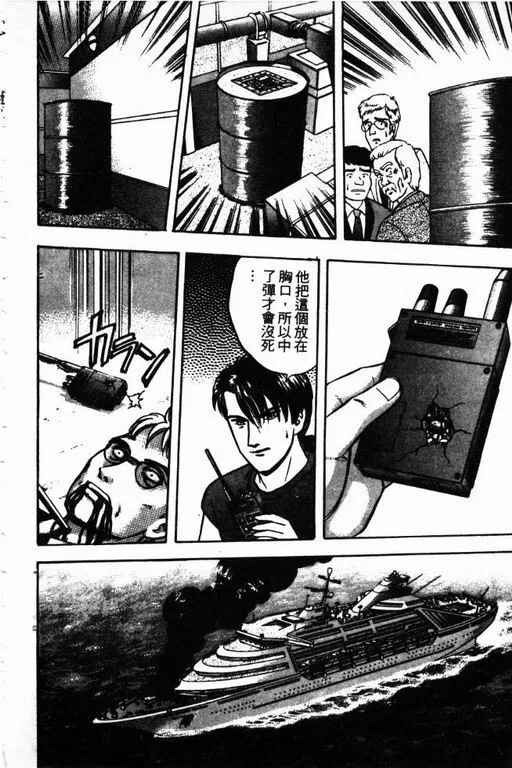 第11卷 第193页