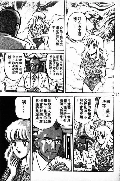 第11卷 第194页