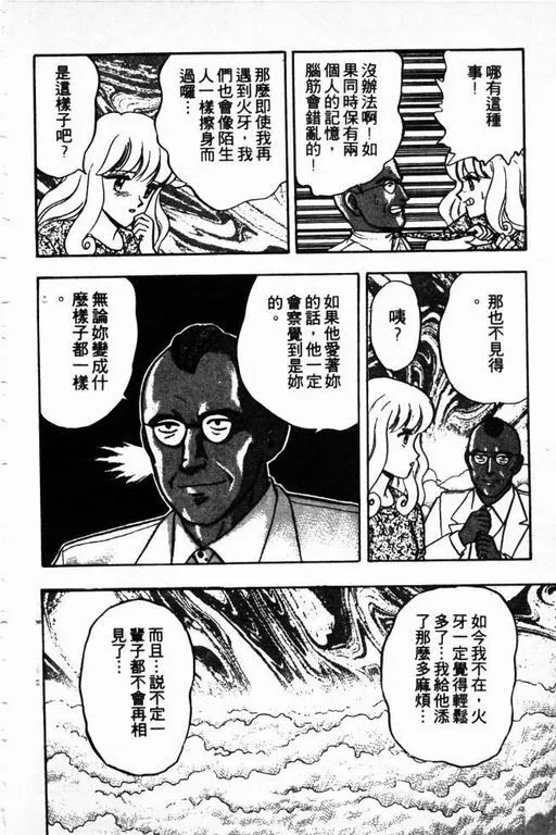 第11卷 第195页