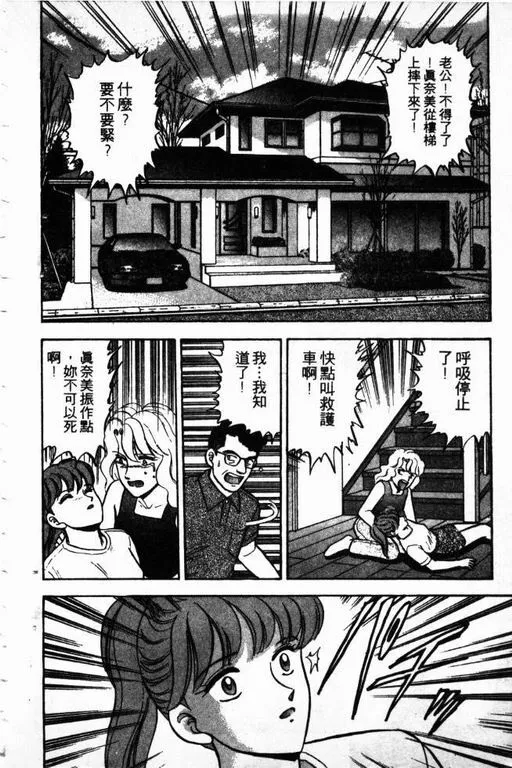 第11卷 第197页