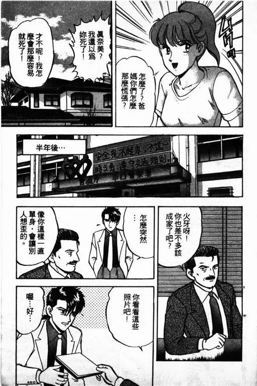 第11卷 第198页