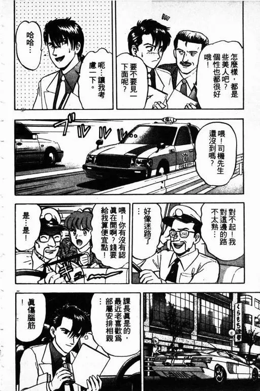 第11卷 第199页