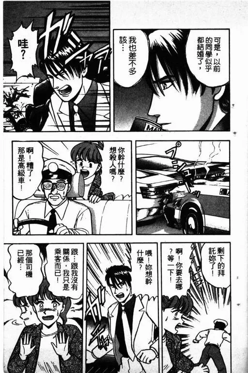 第11卷 第200页