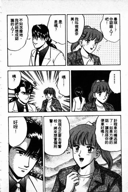 第11卷 第203页