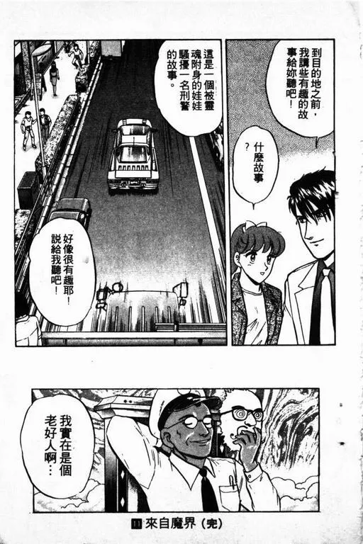 第11卷 第204页