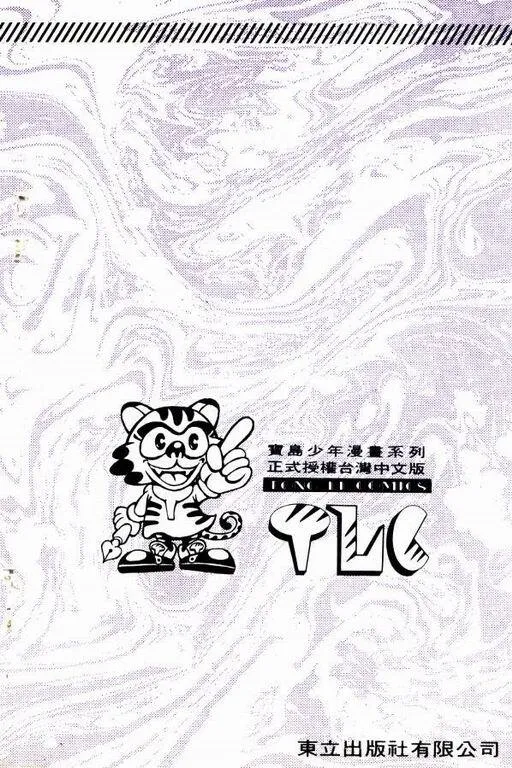 第11卷 第206页