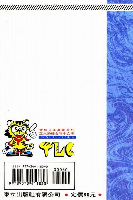 第11卷 第207页