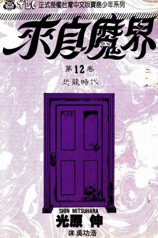 第11卷 第209页