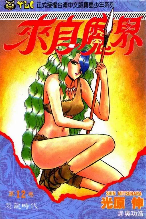 第12卷 第1页