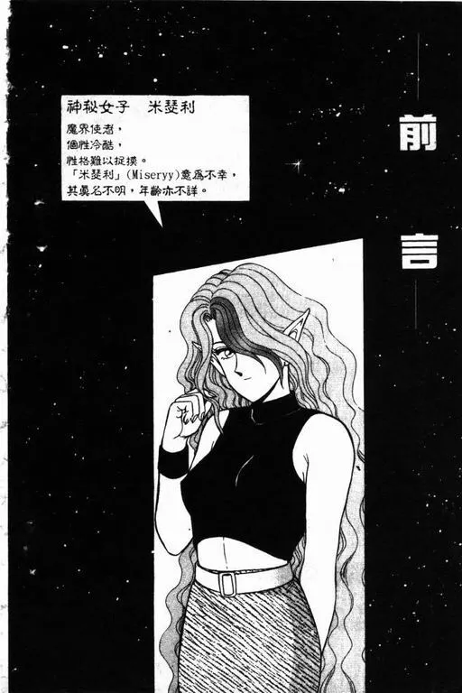 第12卷 第5页