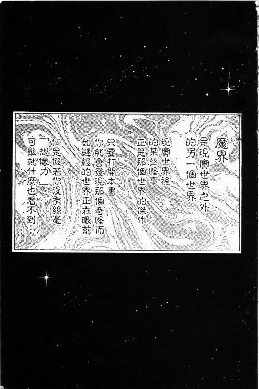 第12卷 第6页