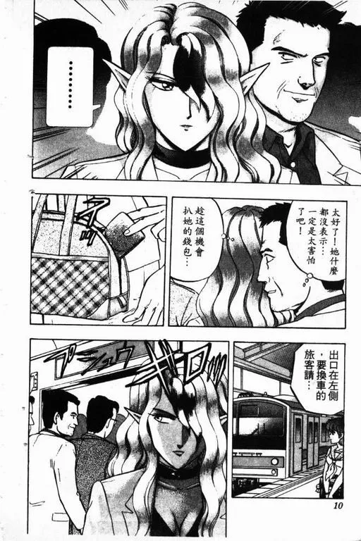 第12卷 第11页