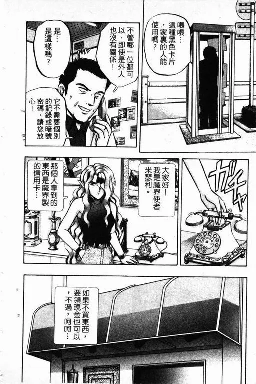第12卷 第13页
