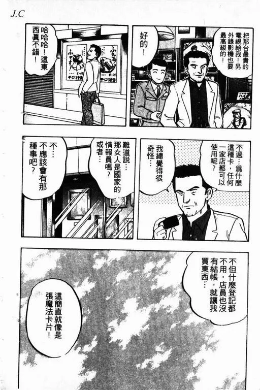 第12卷 第15页