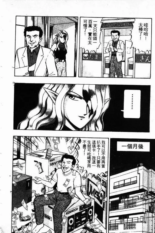 第12卷 第17页