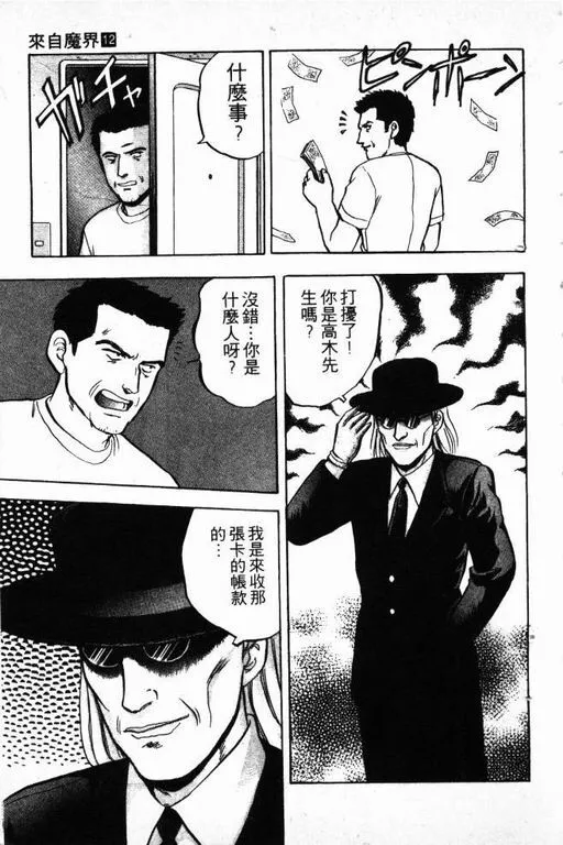 第12卷 第18页