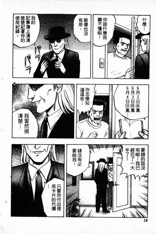 第12卷 第19页