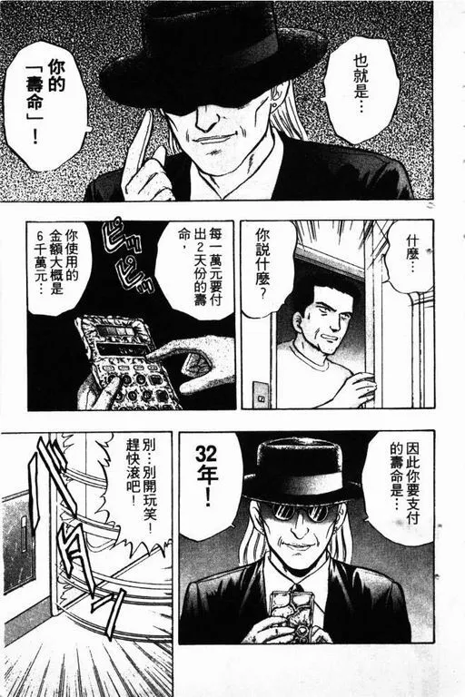 第12卷 第20页