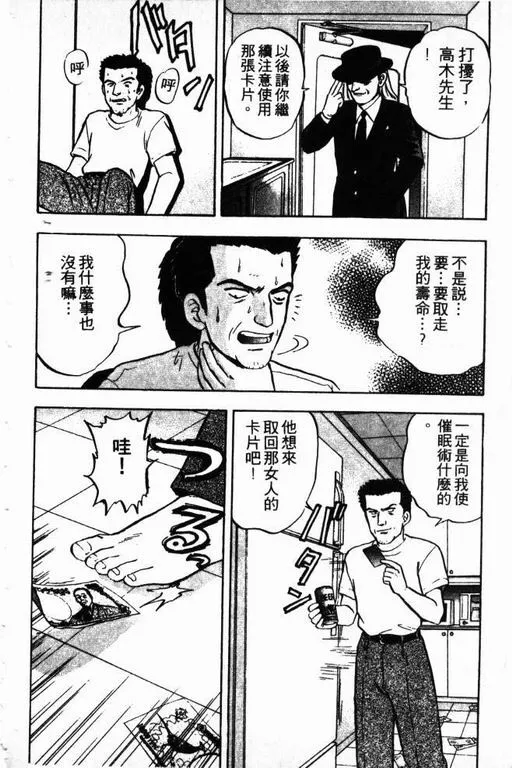 第12卷 第23页