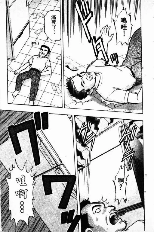 第12卷 第24页