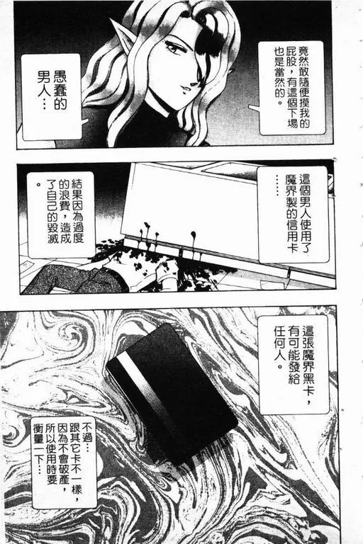 第12卷 第26页
