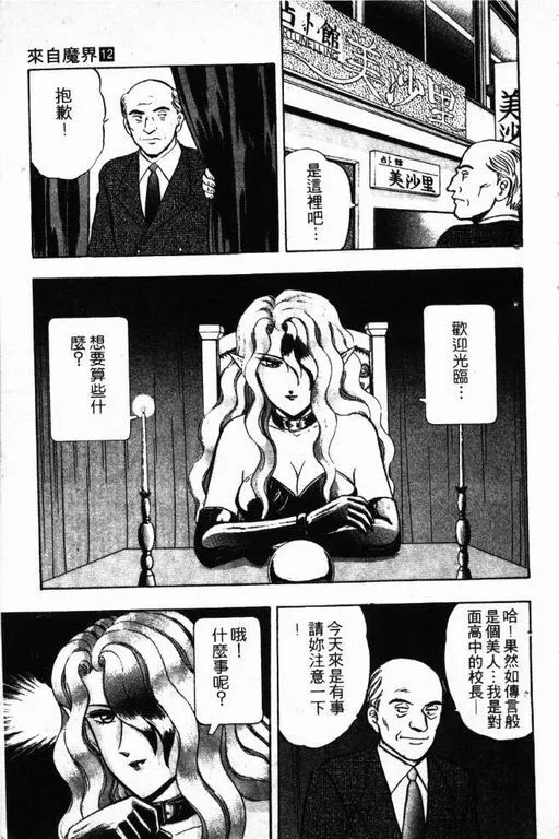 第12卷 第30页