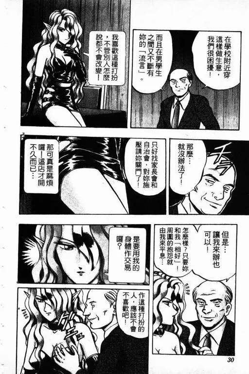 第12卷 第31页