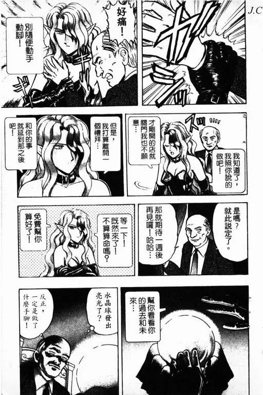 第12卷 第32页